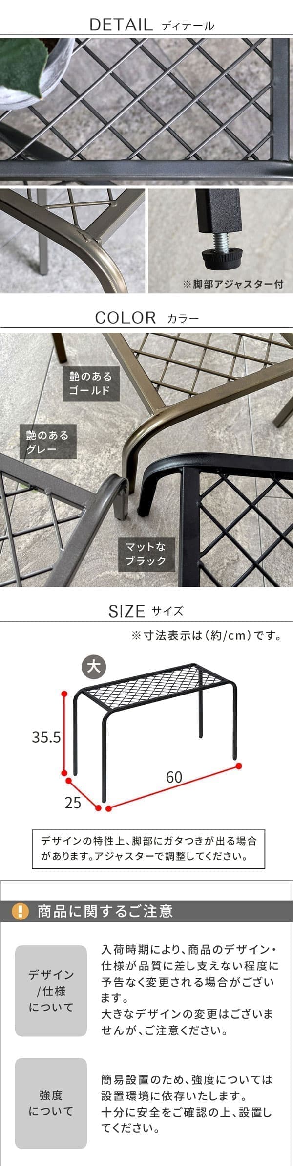 [送料無料]アイアンプランタースタンド「TWILL」(ツイル) 大サイズブラック1個（TW006BLK）（幅 600×奥行 250×高さ 355mm）