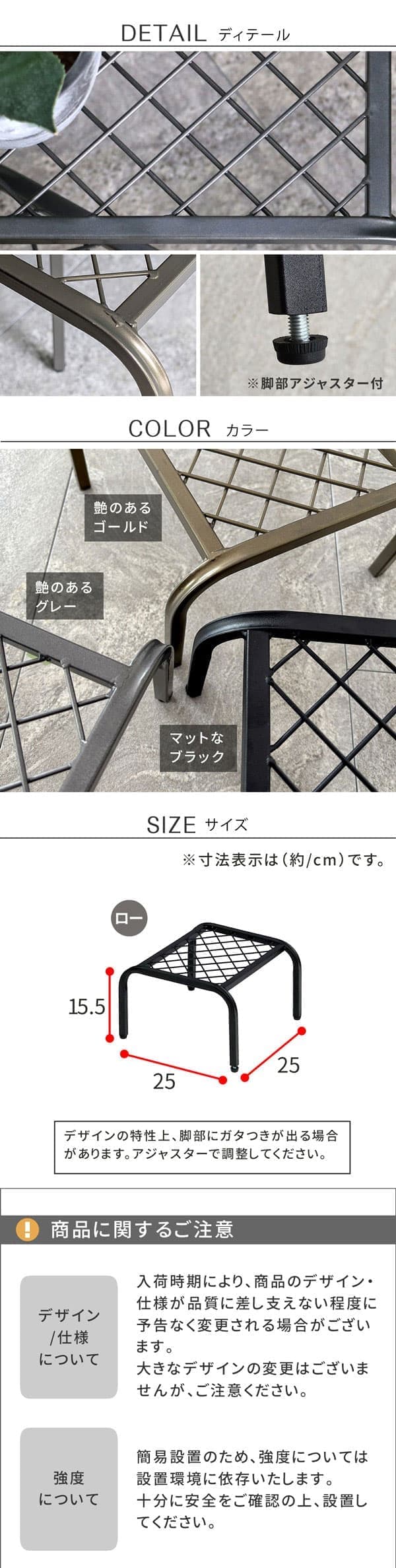 [送料無料]アイアンプランタースタンド「TWILL」(ツイル) ローサイズ ブラック2個組（TW008-2P-BLK）（幅 250×奥行 250×高さ 155mm）