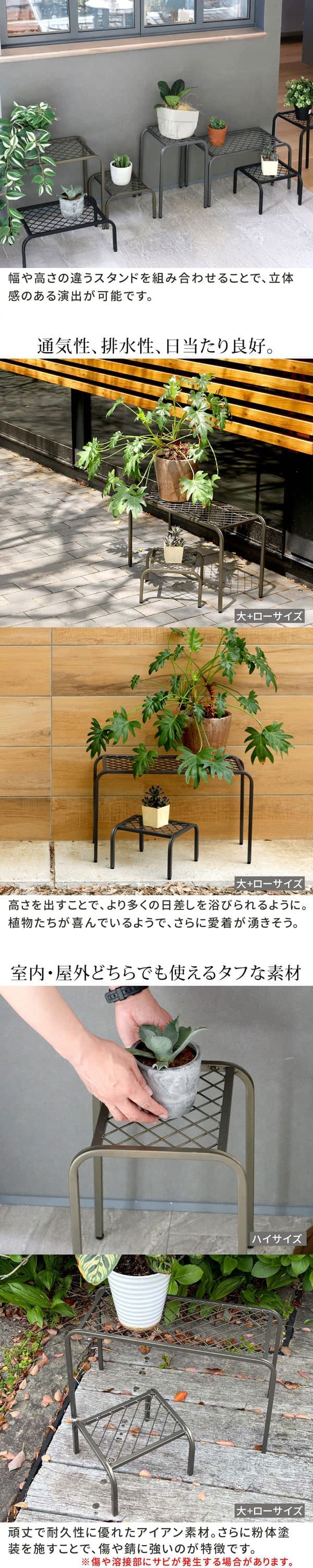 [送料無料]アイアンプランタースタンド「TWILL」(ツイル) ローサイズ ブラック2個組（TW008-2P-BLK）（幅 250×奥行 250×高さ 155mm）