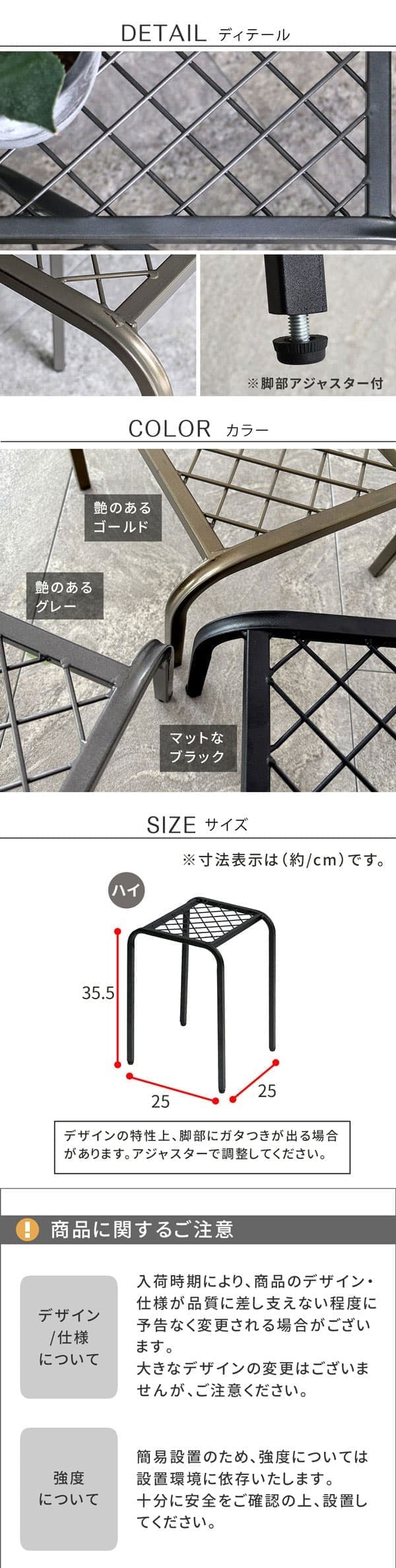 [送料無料]アイアンプランタースタンド「TWILL」(ツイル) ハイサイズゴールド1個（TW009GLD）（幅 250×奥行 250×高さ 355mm）