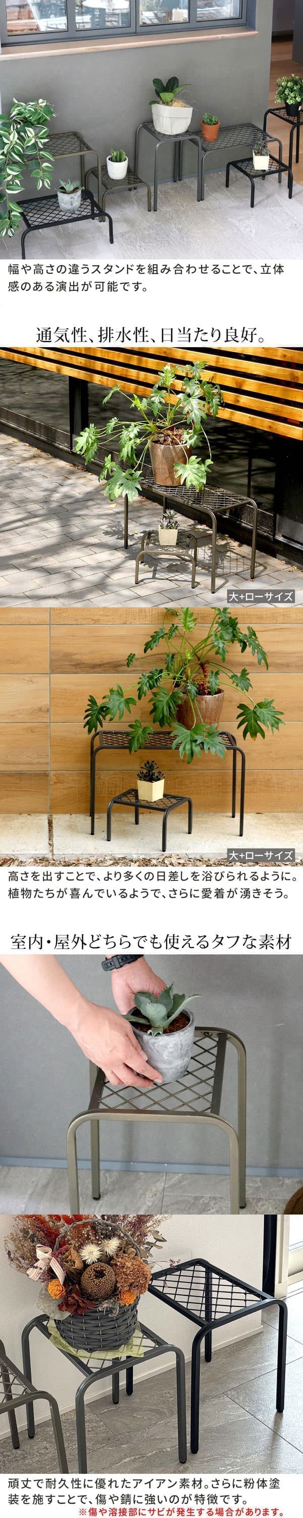 [送料無料]アイアンプランタースタンド「TWILL」(ツイル) ハイサイズゴールド1個（TW009GLD）（幅 250×奥行 250×高さ 355mm）