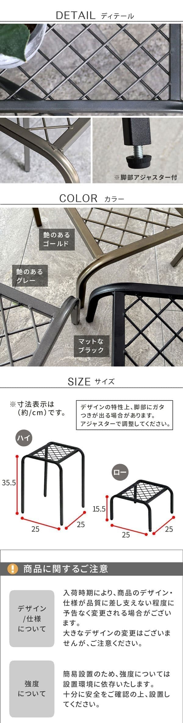 [送料無料]アイアンプランタースタンド「TWILL」(ツイル) ハイロー 2点セット 　ゴールド（TW010-2PS-GLD）