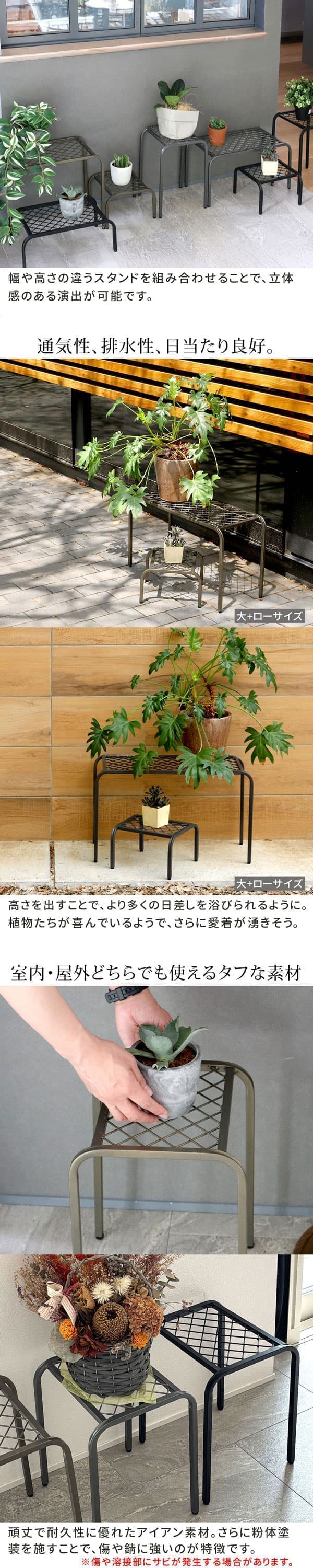 [送料無料]アイアンプランタースタンド「TWILL」(ツイル) ハイロー 2点セット 　ゴールド（TW010-2PS-GLD）