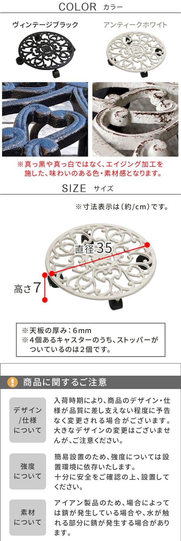 [送料無料]アイアン製プランタースタンド キャスター付 35cm「deacor」(デーコル) アンティークホワイト1個（IF-N0037WHT）