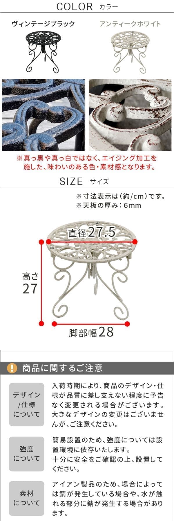 [送料無料]アイアン製プランタースタンド 脚付き ロータイプ「deacor」(デーコル) ヴィンテージブラック1個（IF-N0038BLK）