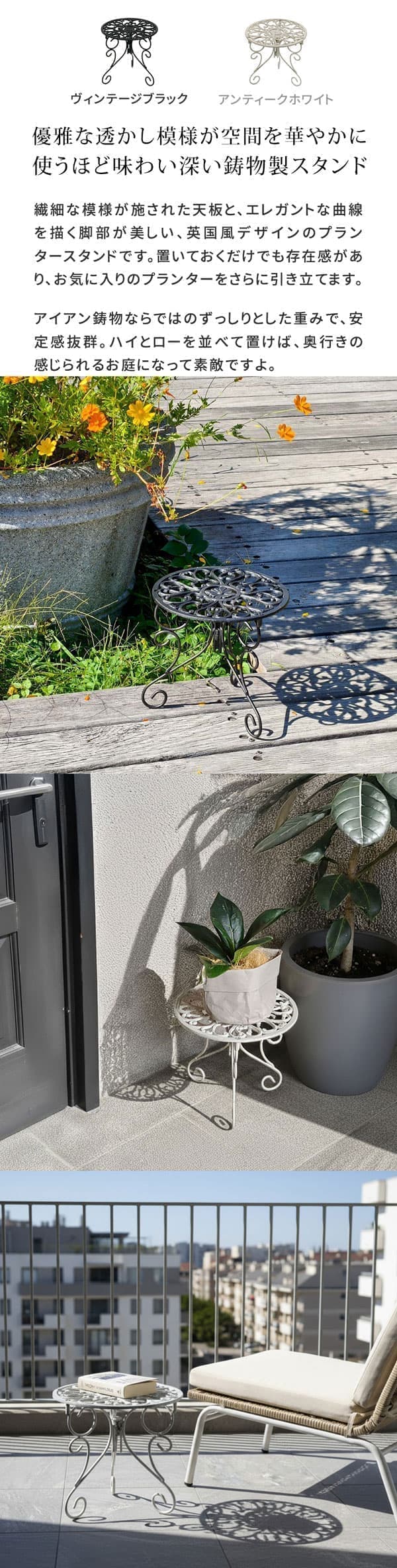 [送料無料]アイアン製プランタースタンド 脚付き ロータイプ「deacor」(デーコル) ヴィンテージブラック1個（IF-N0038BLK）