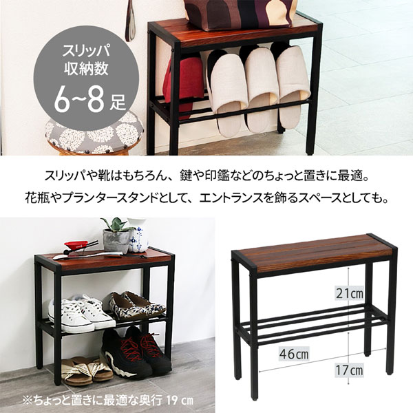 [送料無料]「BRICK」（ブリック） コンパクト収納付き天然木ベンチ 幅50cm （PR-E500BRN)