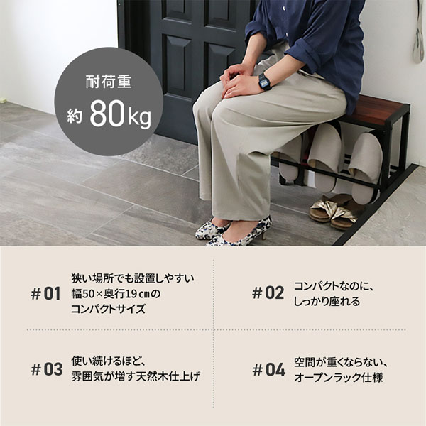 [送料無料]「BRICK」（ブリック） コンパクト収納付き天然木ベンチ 幅50cm （PR-E500BRN)