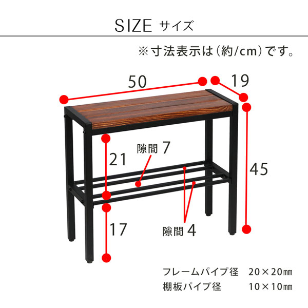 [送料無料]「BRICK」（ブリック） コンパクト収納付き天然木ベンチ 幅50cm （PR-E500BRN)