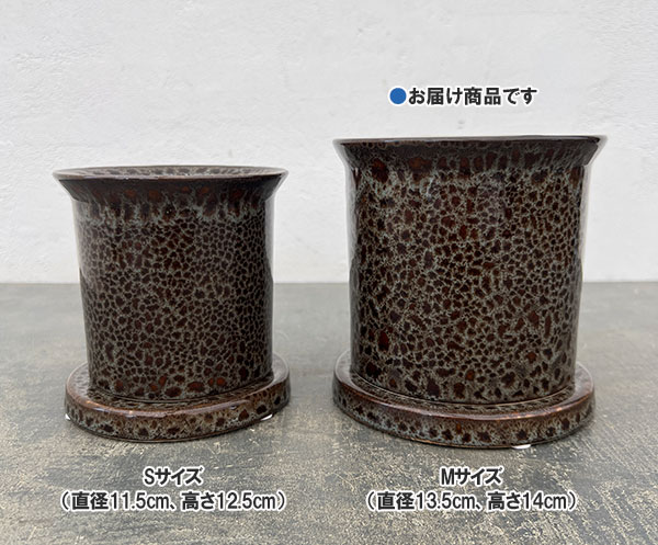 フレック ポット アンド ソーサー:グレー/Mサイズ(直径13.5cm、高さ14cm)