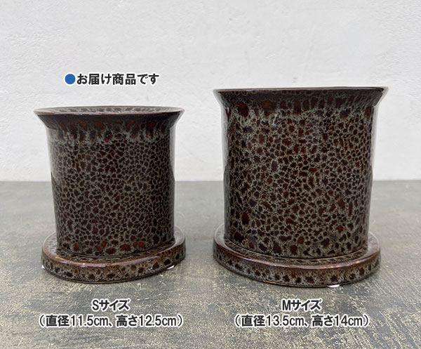 フレック ポット アンド ソーサー:グレー/Sサイズ(直径11.5cm、高さ12.5cm)