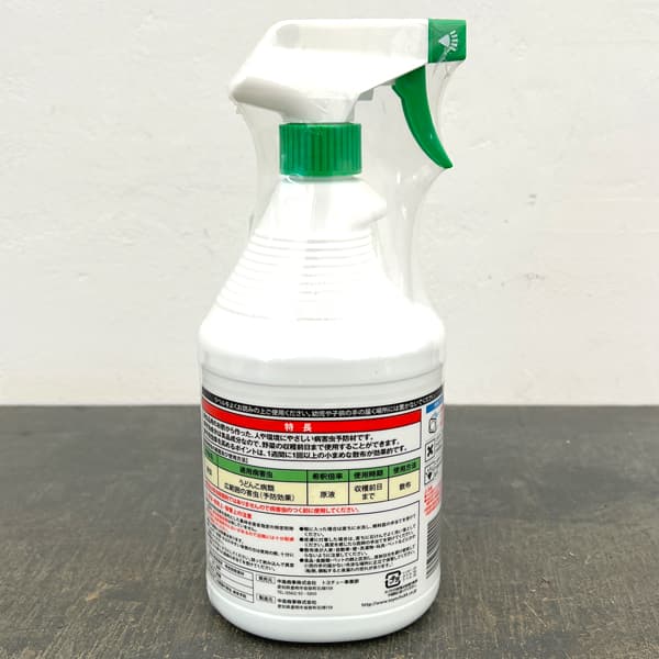 お酢でできた野菜の病害虫予防スプレー900ml入り