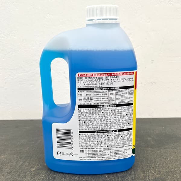 除草剤：園芸用サンフーロン液剤2リットル入り