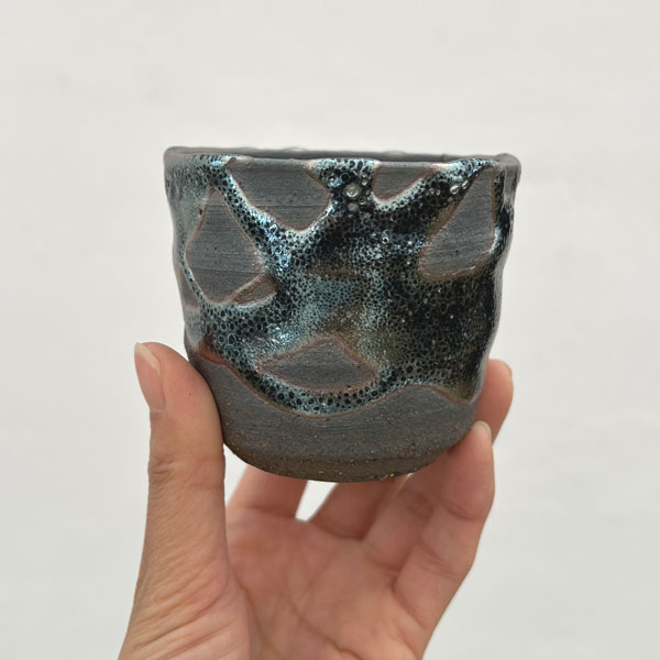 信楽焼き：鉄釉切立（直径約8cm）