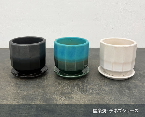 信楽焼き:デネブ グラファイト(直径約12.5cm)・受け皿付