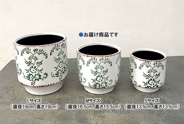 ブルーミー セラミックポット グリーン Mサイズ(SHUN001M)直径16.5cm、高さ15.5cm