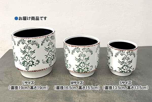 ブルーミー セラミックポット グリーン Lサイズ(SHUN001L)直径19cm、高さ19cm