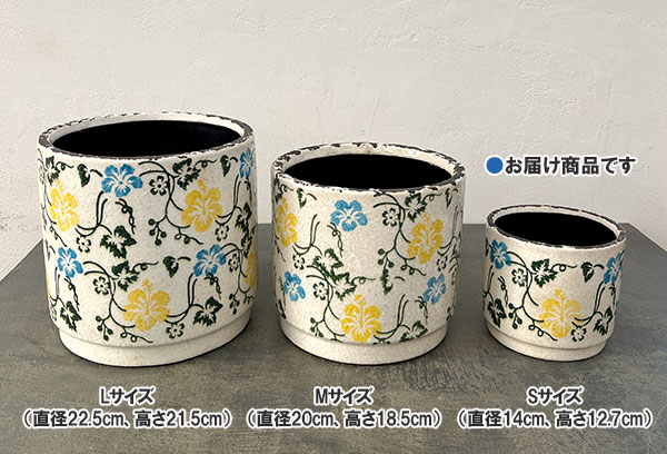 ブルーミー セラミックポット ミックス Sサイズ(SHUN002S)直径14cm、高さ12.7cm