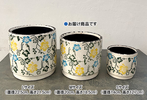 ブルーミー セラミックポット ミックス Mサイズ(SHUN002M)直径20cm、高さ18.5cm