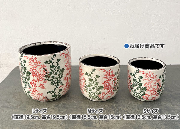 ブルーミー セラミックポット ピンク Sサイズ(SHUN003S)直径13.5cm、高さ13.5cm