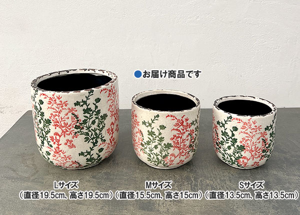 ブルーミー セラミックポット ピンク Mサイズ(SHUN003M)直径15.5cm、高さ15cm