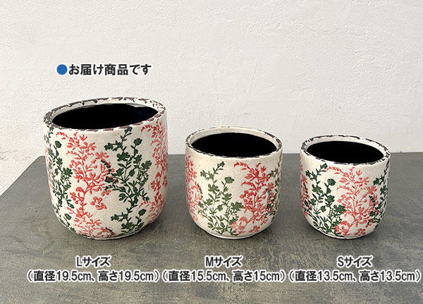 ブルーミー セラミックポット ピンク Lサイズ(SHUN003L)直径19.5cm、高さ19.5cm