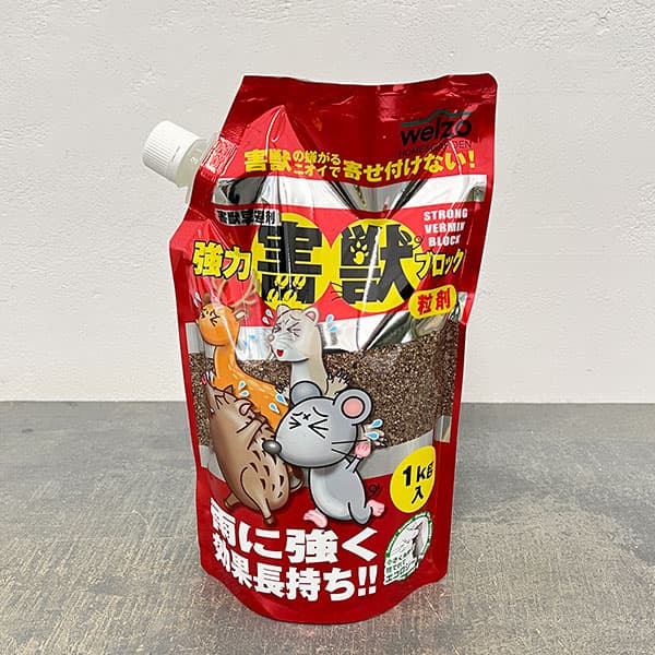 強力害獣ブロック　粉剤タイプ1kg