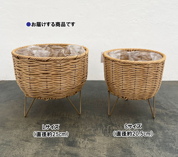クルブ:スタンド L/ベージュ/PB05BG(直径25cm、高さ22cm)