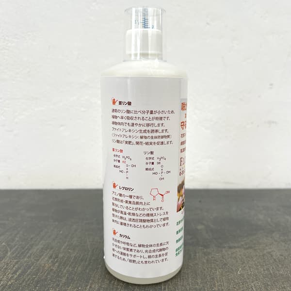 フローラエナジー500ml(700g)