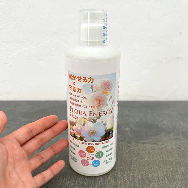 フローラエナジー500ml(700g)