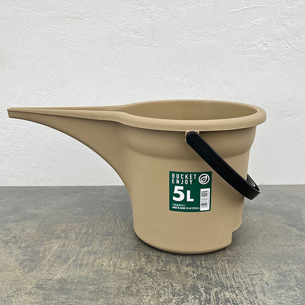 注ぎ口付きバケツ・エンジョイ 5L(39.2cm、25.5cm、高さ20.5cm)サンドブラウン