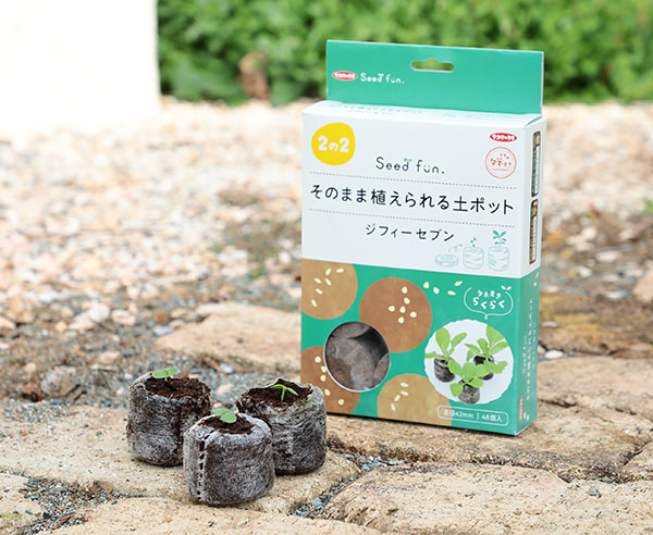 そのまま植えられる土ポット:ジフィーセブン42mm 48個セット