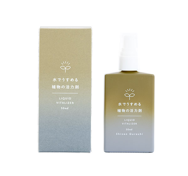 水でうすめる植物の活力剤 50ml