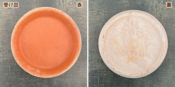 BERGS POTTER:コペンハーゲン トール14 ナチュラル(直径14cm)45497