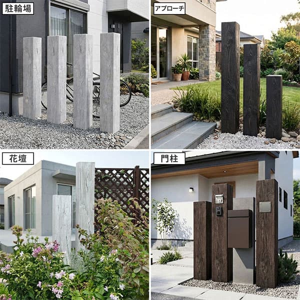 [送料無料]FRP製 高耐久枕木 高さ１５０cm 厚み１３cm「DURRA（デューラ）」アンティークブラウン1本（FMG-1500DBR）