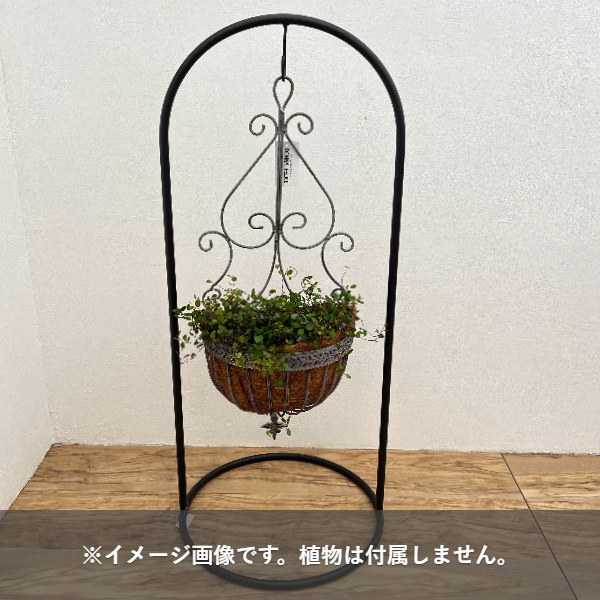ブラックフレーム ハンギングスタンドフック Lサイズ(直径32、高さ80cm)(LX453)