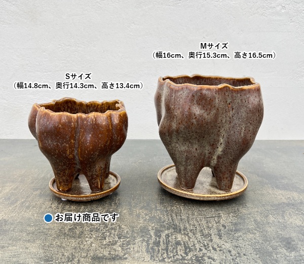 ランプポット アンド ソーサー Sサイズ グレー(幅14.8cm、奥行14.3cm、高さ13.4cm)