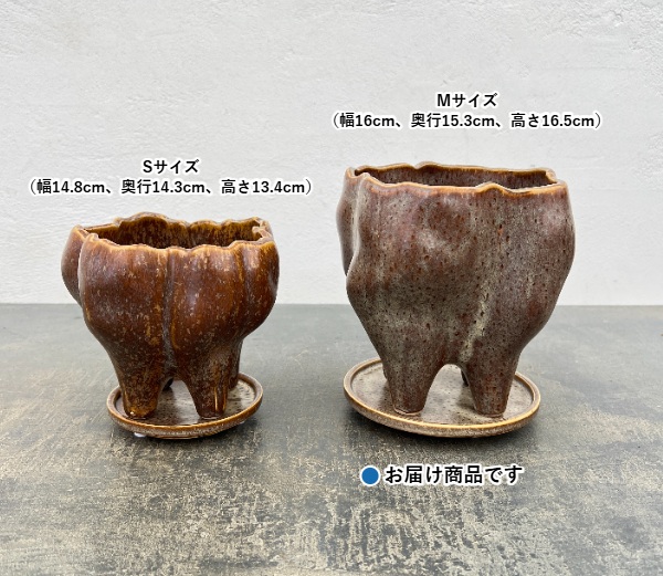 ランプポット アンド ソーサー Mサイズ グレー(幅16cm、奥行15.3cm、高さ16.5cm)