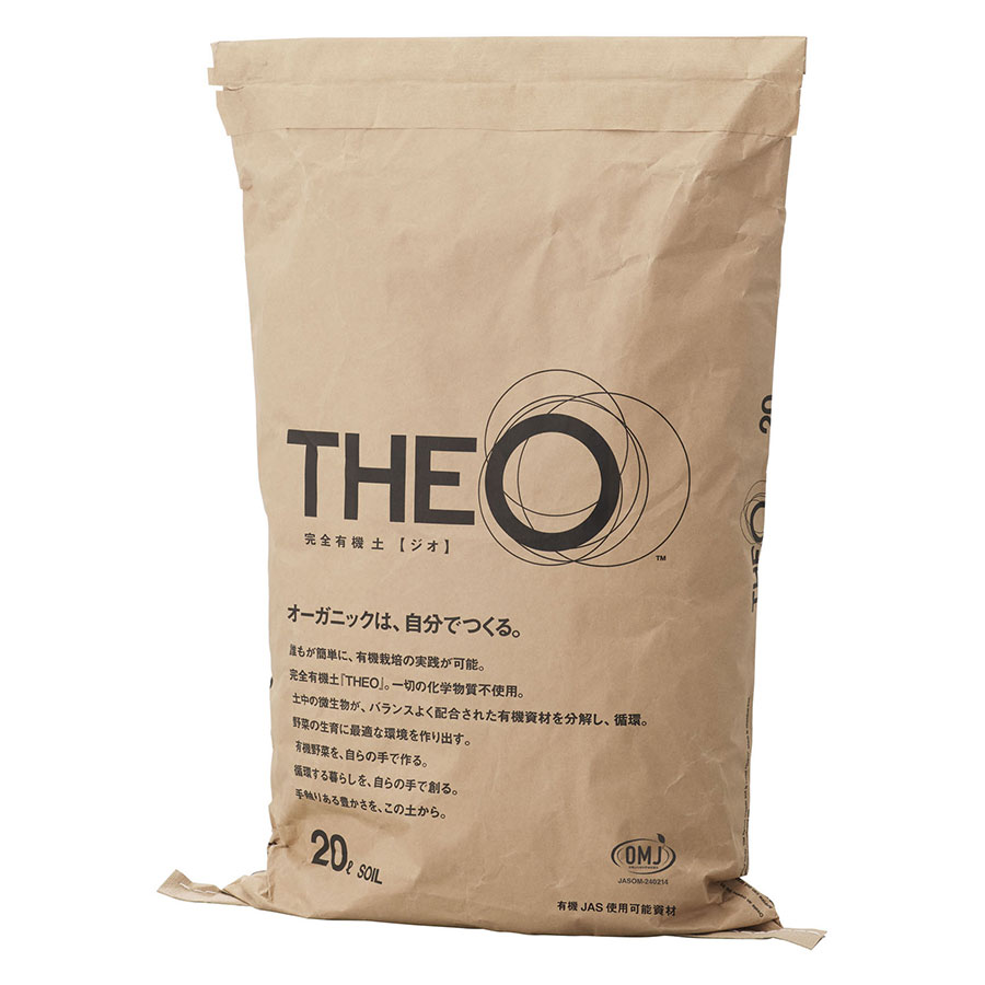 完全有機土 THEO（ジオ）20L