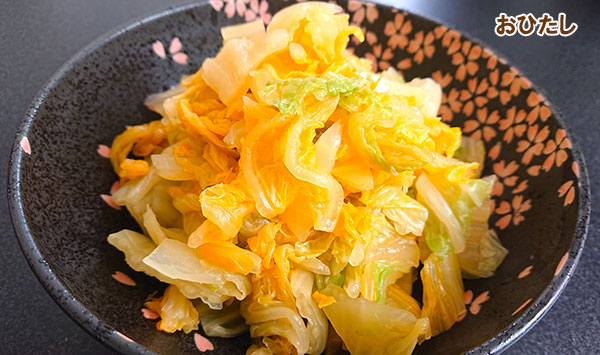 [送料無料]ハクサイ（白菜）：オレンジクイン2.5号ポット40株セット