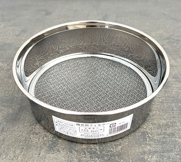 ステンレス フルイ 直径21cm・アミ3枚付(1373)