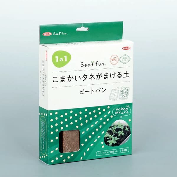 こまかいタネがまける土:ピートバン5枚セット