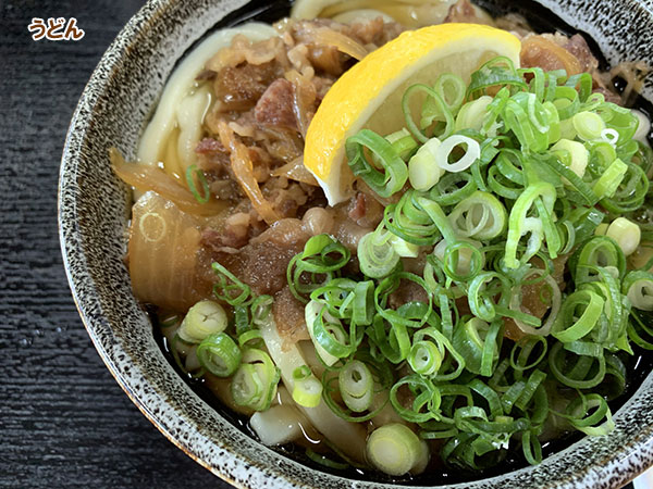 ネギ：九条葉ネギ[香り良く薬味に大活躍！　サカタ　野菜タネ]