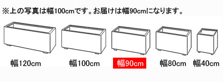 底面給水プラスウォーター付：FRP軽量プランター角 NHC-940