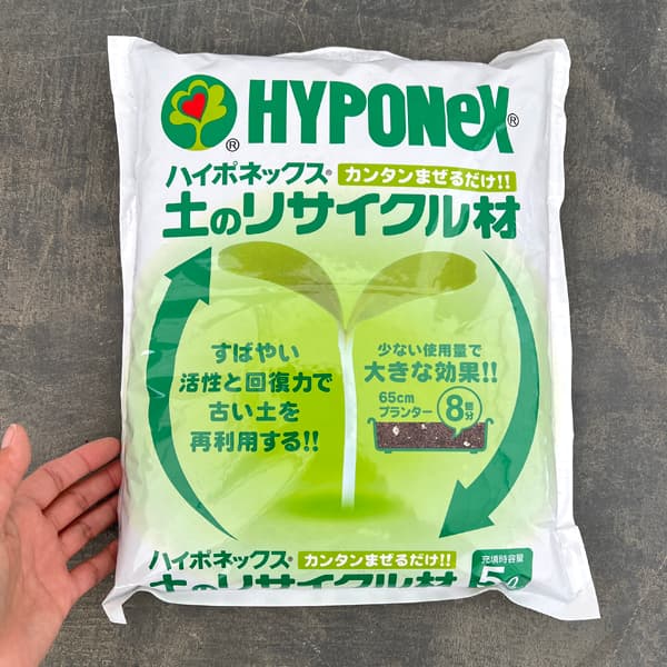 ハイポネックス:土のリサイクル材 5リットル入り