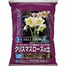 クリスマスローズの土　12L入り（プロトリーフ）