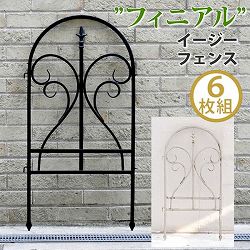 [送料無料]イージーフェンス　フィニアル　6枚組　ブラック（幅48.5cm、高さ91cm）（IPN-7029F-6P）