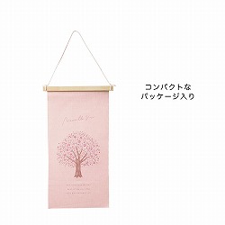 園芸ネット本店｜刺繍タペストリー L桜の木（5014-A） の通販【公式】