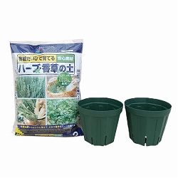 ハーブ用：とんでもないポット：4号モスグリーンCSM-120　2個とハーブ・香草の土2リットル1袋のセット