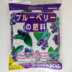 （わけあり特価）置肥：ブルーベリーの肥料　500ｇ入り（6-5-5）